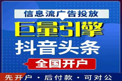 竞价推广开户费用如何影响企业营销效果？看三个真实案例