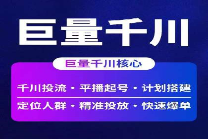 百度推广实战案例：效果惊人
